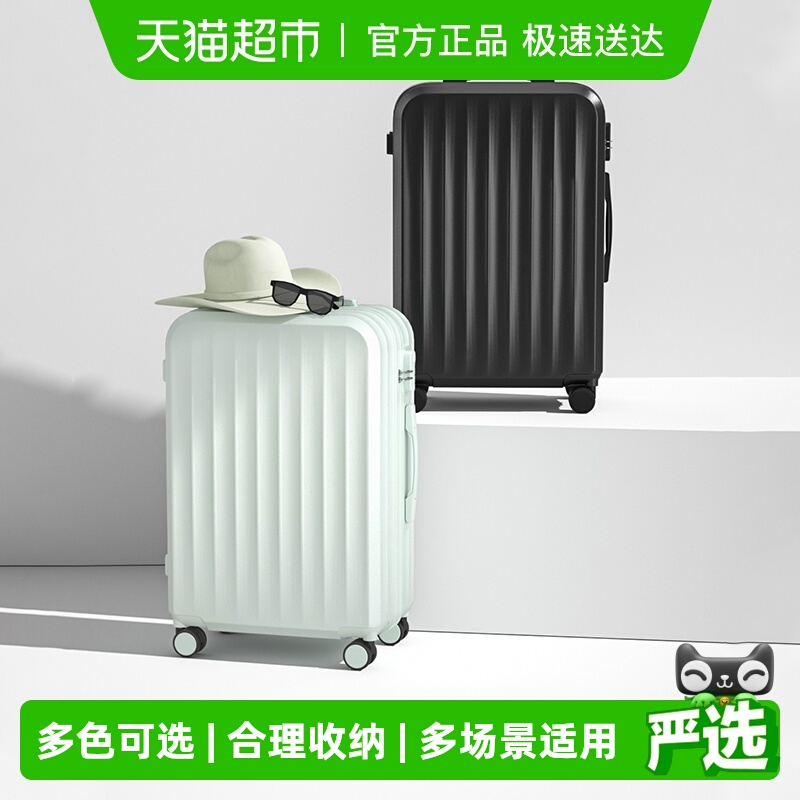 行李箱女拉杆箱高颜值学生旅行箱20寸登机男密码皮箱子静音万向轮