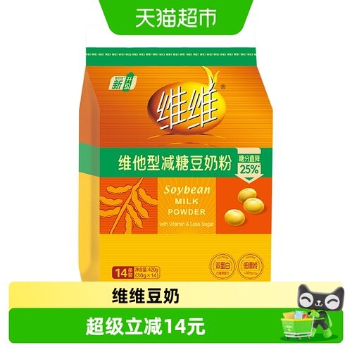 维维减糖豆奶粉420g/包升级条装