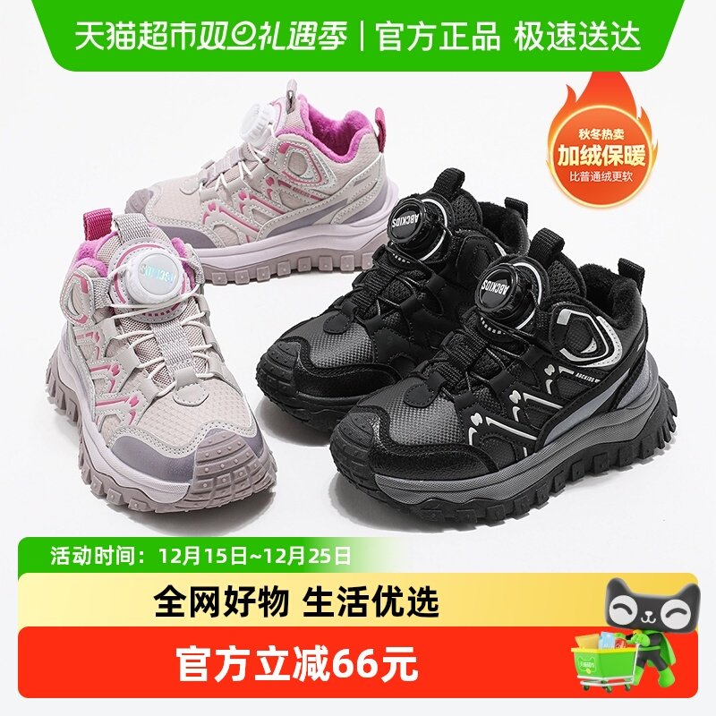 Abckids女童加绒保暖运动鞋
