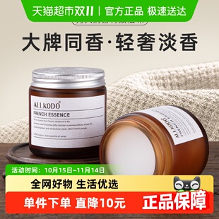 万物乾坤车载香薰固体香膏车用汽车内高级古龙男香氛持久单品 包邮