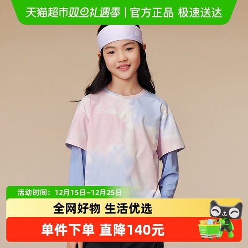 ASICS/亚瑟士长袖长袖T恤抗菌