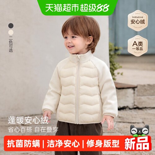babylove宝宝羽绒服白鸭绒外套