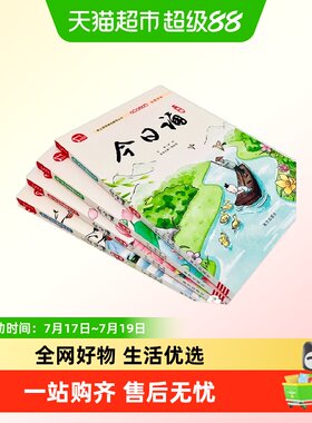 今日诵小学生日有所诵