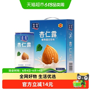 【李佳琦直播间】露露杏仁露经典原味180ml*12罐端午送礼礼盒装