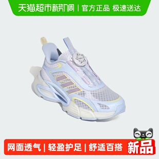 阿迪达斯童鞋25年夏季新款男女大童网面透气运动休闲鞋KI1885