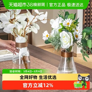 格娜斯中式简约花瓶透明玻璃客厅桌面插花水养百合玫瑰装饰摆件