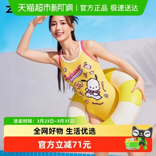 zoke洲克泳衣女专业竞速训练显瘦游泳衣少女连体三角温泉度假泳装