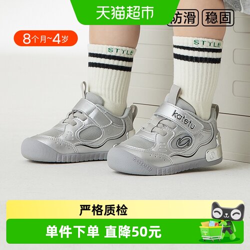 卡特兔婴儿学步鞋防滑耐磨魔术贴
