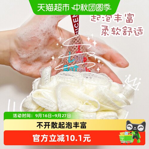 乐缔花不开散搓澡巾内芯海绵
