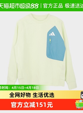 阿迪达斯童装26年春季新款男女大童撞色百搭运动休闲卫衣KG5951