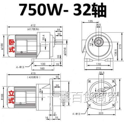 厂减速电机卧式式马达调减变频机速刹车轮速电立机一齿体促