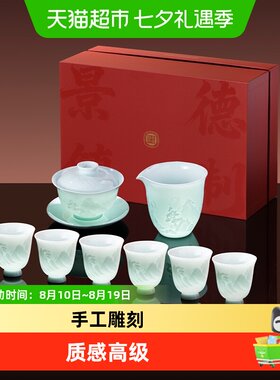 景德镇白瓷出汤不烫盖碗送长辈
