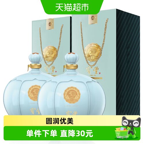 宝丰优质30清香型坛装