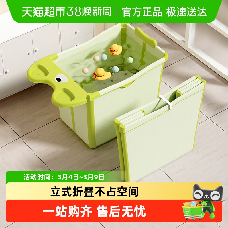 Yeesoom孕森儿童泡澡桶宝宝婴儿游泳桶洗澡浴桶可坐家用大号浴盆