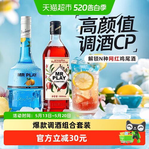 洋酒组合组合基酒套装欧帅