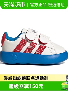 阿迪达斯童鞋男童宝宝运动鞋25秋季漫威联名蜘蛛侠款学步鞋JQ8072
