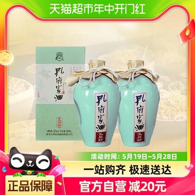 孔府家52度孔府珍500ml*2瓶白酒