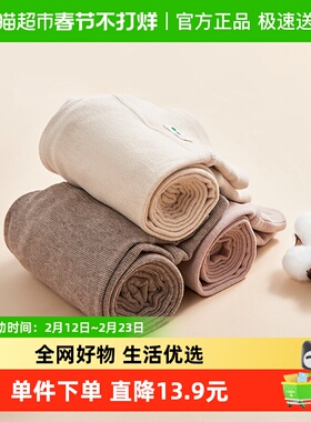 euv 儿童蚕丝德绒保暖裤男童加厚款秋裤中大童女童高腰护肚棉毛裤