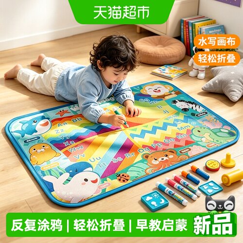Anbyfamilies恩贝家族水画布毯