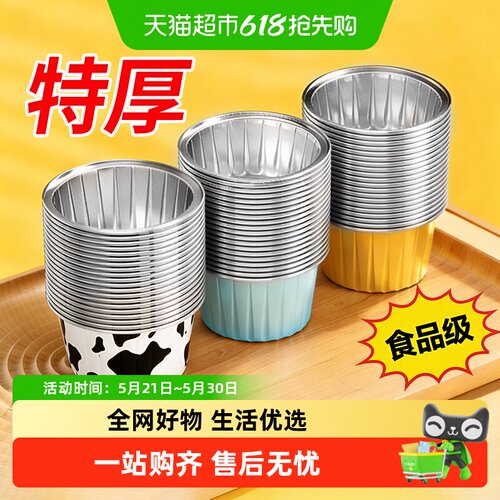 味之享空气炸锅锡纸盒