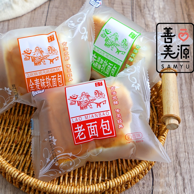 传统老式手撕面包早餐代餐零食办公室超软软面包儿时早餐糕点