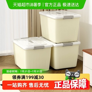 优勤收纳箱家用车用衣服玩具零食后备整理箱储物箱塑料收纳筐