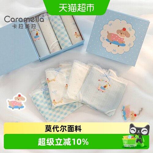 caramella莫代尔可爱卡通内裤