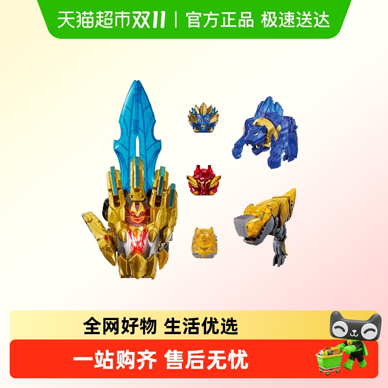 万代DX头号战队豪兽者变身器