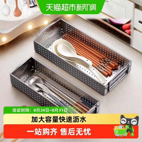 onlycook不锈钢快速沥水筷子盒