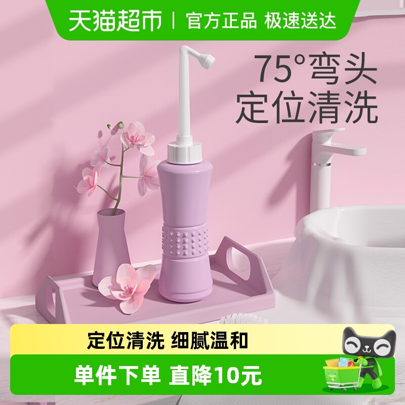 十月结晶孕产妇妇婴私处冲洗器洗屁股肛门外会阴便携清洗器洗护瓶