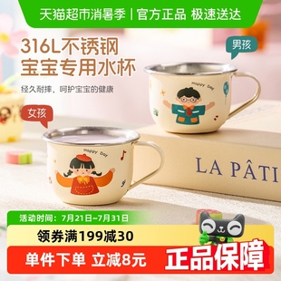 广意316L不锈钢儿童水杯家用喝水杯子宝宝迷你杯学饮杯牛奶杯