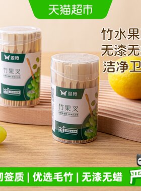 双枪竹质食品叉
