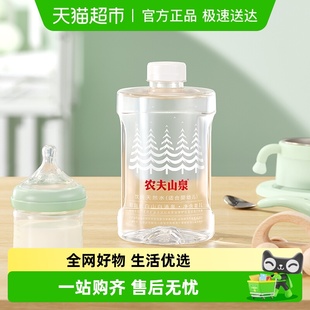 农夫山泉天然水适合婴幼儿1L 5箱囤货 12瓶