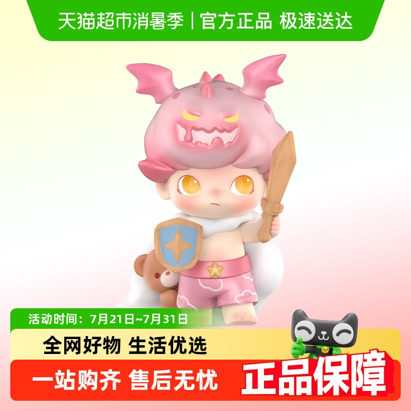 泡泡玛特DIMOO梦里梦外盲盒