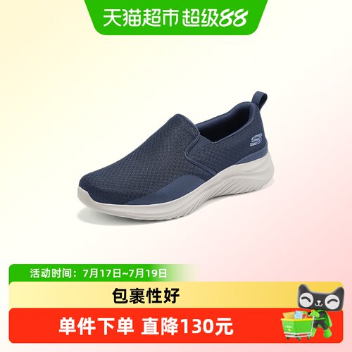 斯凯奇男士一脚蹬春季新款运动鞋