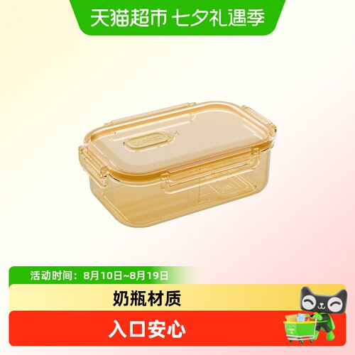 CAMUZ奶瓶级PPSU饭盒可微波加热