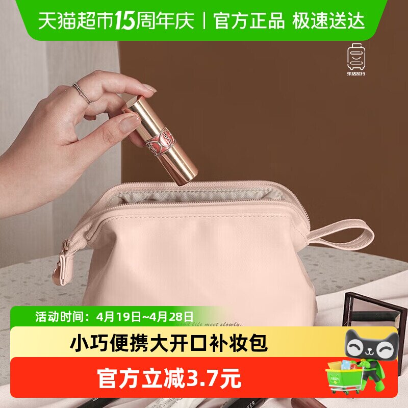 化妆包便携小号女迷你小包装小洗漱护肤品女士小巧外出收纳袋补妆