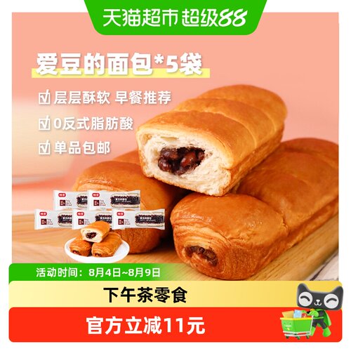 桃李爱豆的面包90g×5袋×1组
