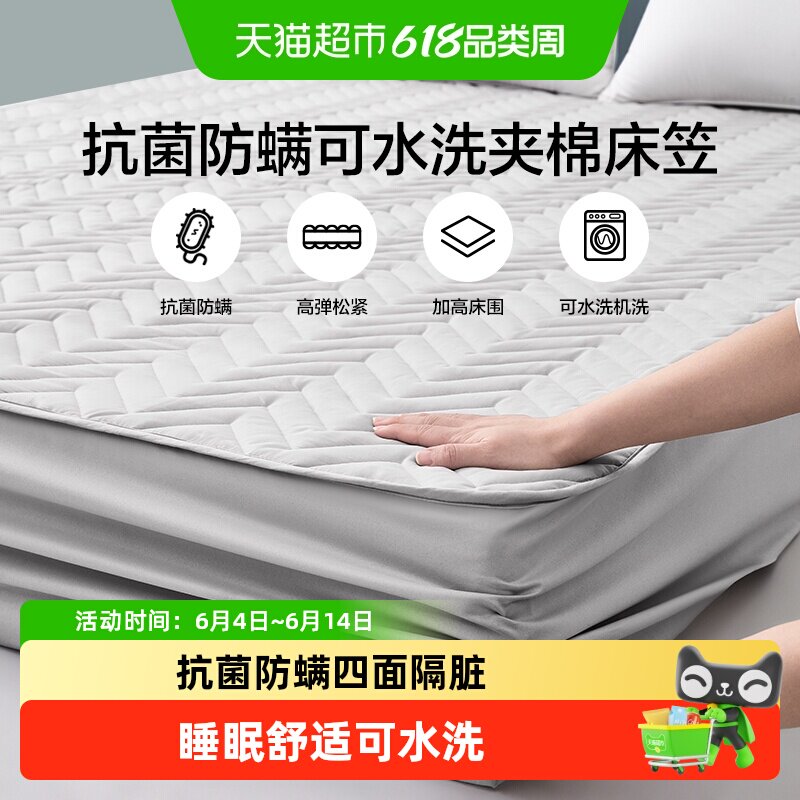LOVO乐蜗家纺床罩床垫薄款席梦思保护套罩防螨床笠垫被