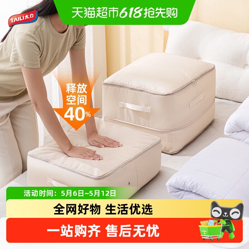 ̫���������ɴ���ѹ���·�����ר�ô�����װ�ޱ����޷��������� 17.12Ԫ(��88VIP 95��)