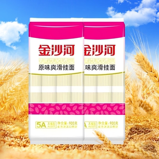 金沙河原味爽滑挂面900gX2袋 新日期无添加中宽速食面条