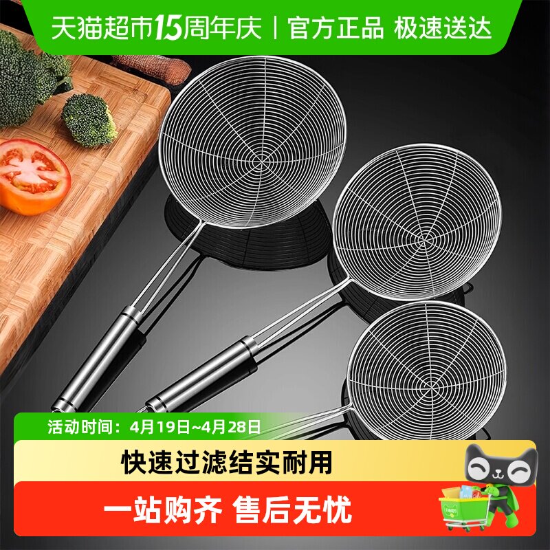 优勤304不锈钢漏勺家用厨房捞面饺子油炸过滤网筛笊篱火锅大捞勺