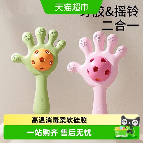科巢手摇铃婴儿玩具0-1岁