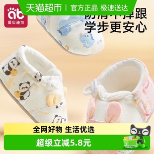 12个月6到1岁步前鞋 春秋季 厚款 子 婴儿鞋 松紧扣男女宝宝软底鞋