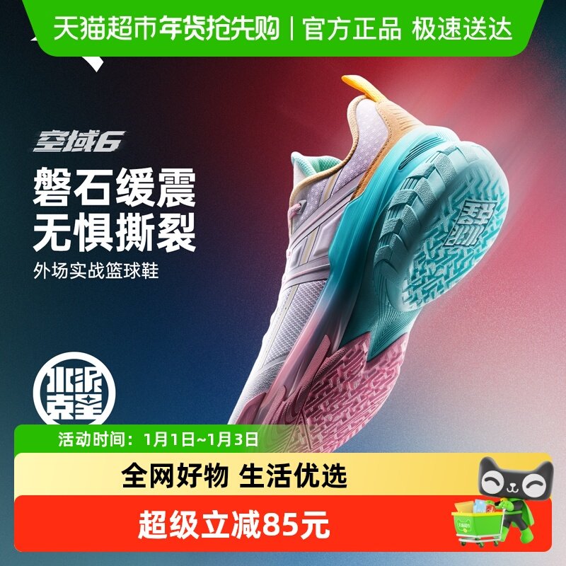 ��̤����6حˮ������ⳡ�ᵯ���෭�¿�רҵʵս��ĥ��Ь�˶�Ь 279.3Ԫ