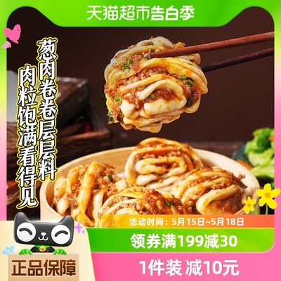 大希地香辣肉多多花卷早餐半成品