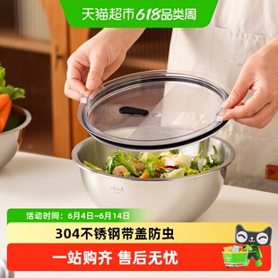 onlycook 304不锈钢盆带盖子凉拌沙拉碗厨房烘焙和面打蛋盆料理盆