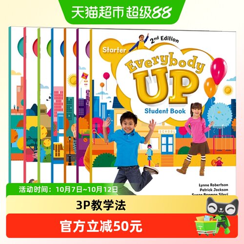 牛津EverybodyUp原版5级课程