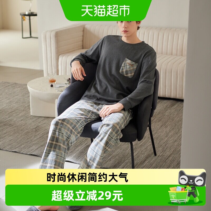 芬腾睡衣男春秋季新款纯棉长袖套装青年运动格子休闲抗静电家居服