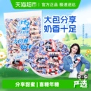 大白兔原味奶糖大包糖果软糖牛奶糖婚庆喜糖批发儿童童年零食